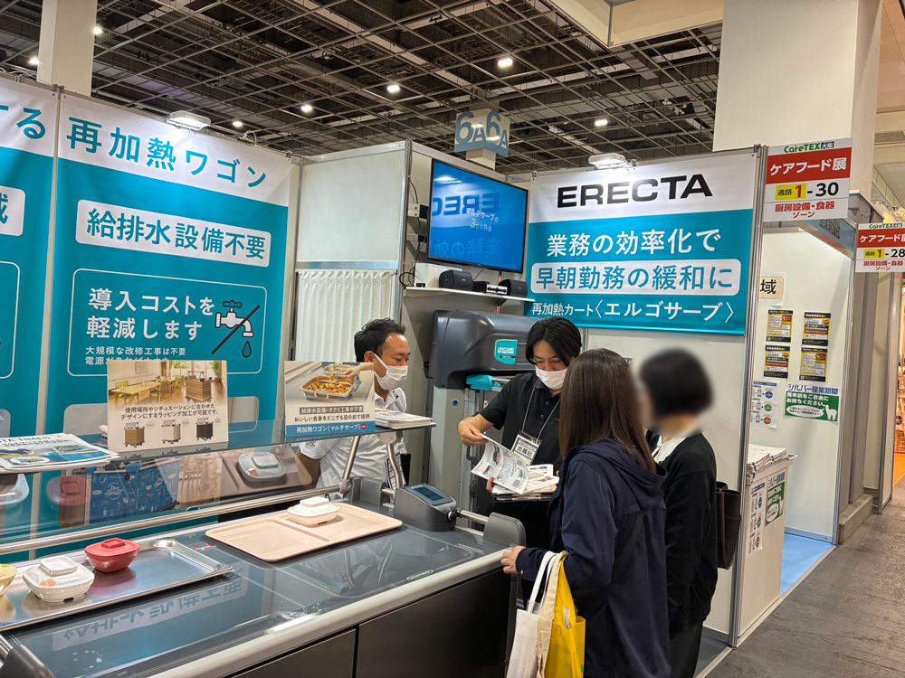 再加熱ワゴン「マルチサーブ」