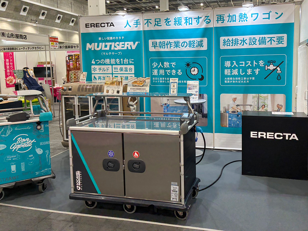 再加熱ワゴン「マルチサーブ」