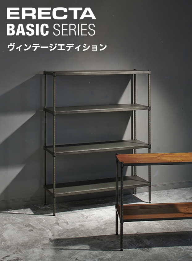 公式】エレクター オンラインショップ ＜ERECTA Online Shop