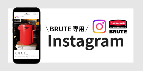 ラバーメイドBRUTE専用 Instagram開設！ フォローして最新投稿をお楽しみください
