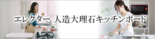 公式】エレクター オンラインショップ <ERECTA Online Shop ...