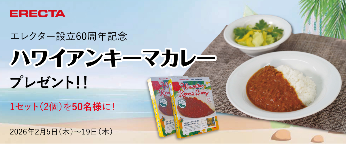 BRUTE Instagram開設