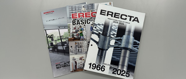 冊子版カタログもご用意