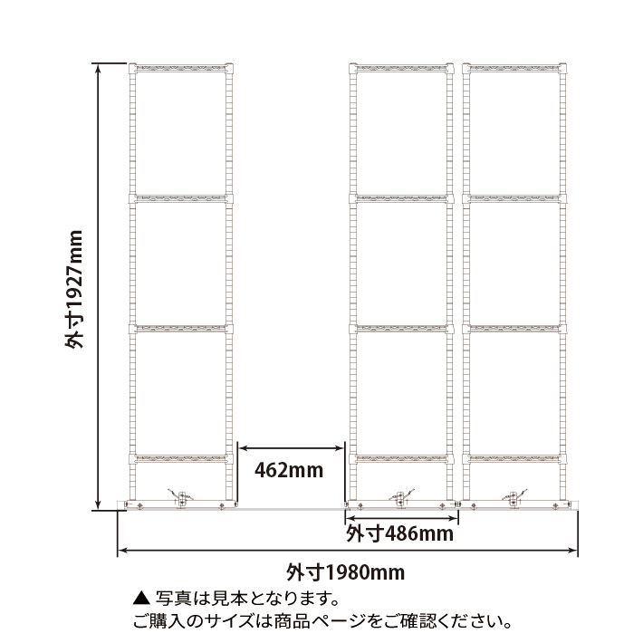 ベーシックシリーズ 移動ストレージユニットセット  W2000xD900xH1900 6段 移動ユニット3台 クローム【お客様組立品】