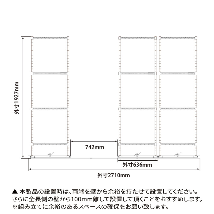 ベーシックシリーズ 移動ストレージユニットセット  W2750xD900xH1900 6段 移動ユニット3台 ブラック 【お客様組立品】