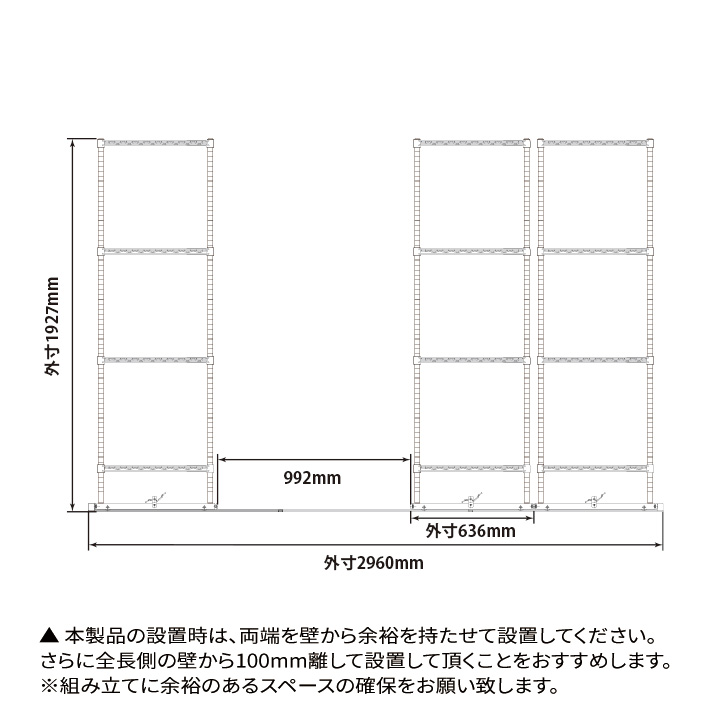 ベーシックシリーズ 移動ストレージユニットセット  W3000xD900xH1900 6段 移動ユニット3台 クローム 【お客様組立品】