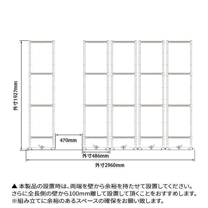 ベーシックシリーズ 移動ストレージユニットセット  W3000xD900xH1900 6段 移動ユニット5台 ブラック 【お客様組立品】