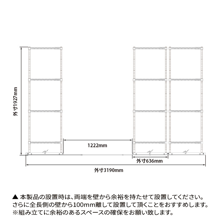 ベーシックシリーズ 移動ストレージユニットセット  W3250xD900xH1900 6段 移動ユニット3台 ホワイト 【お客様組立品】