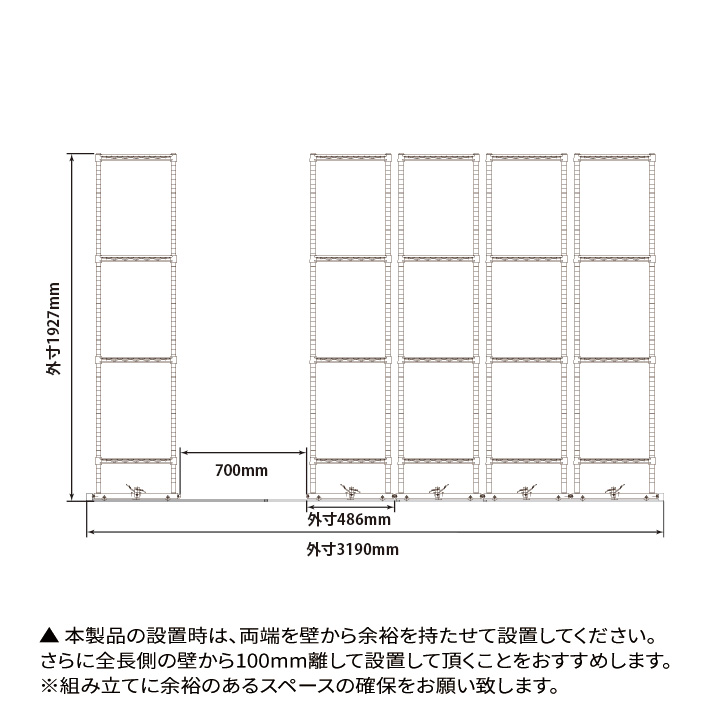 ベーシックシリーズ 移動ストレージユニットセット  W3250xD900xH1900 6段 移動ユニット5台 クローム 【お客様組立品】