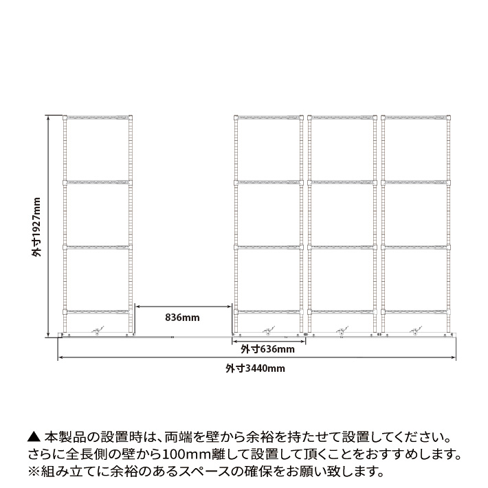 ベーシックシリーズ 移動ストレージユニットセット  W3500xD900xH1900 6段 移動ユニット4台 ブラック 【お客様組立品】