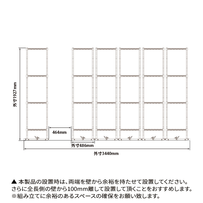 ベーシックシリーズ 移動ストレージユニットセット  W3500xD900xH1900 6段 移動ユニット6台 クローム 【お客様組立品】