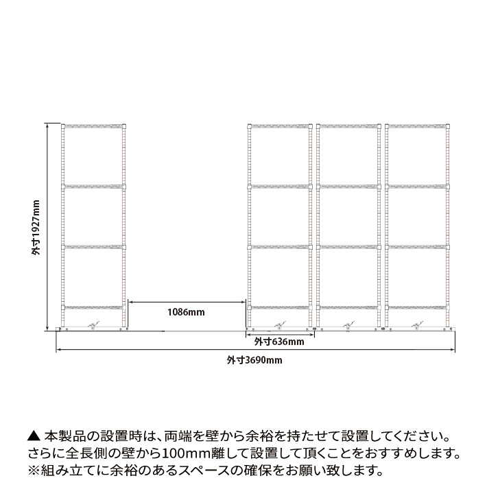 ベーシックシリーズ 移動ストレージユニットセット  W3750xD900xH1900 6段 移動ユニット4台 クローム 【お客様組立品】