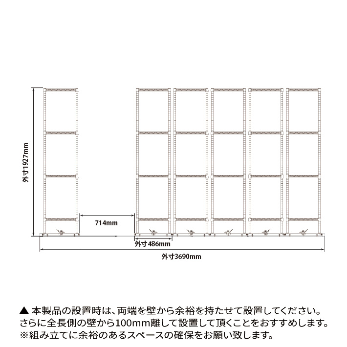 ベーシックシリーズ 移動ストレージユニットセット  W3750xD900xH1900 6段 移動ユニット6台 ブラック 【お客様組立品】