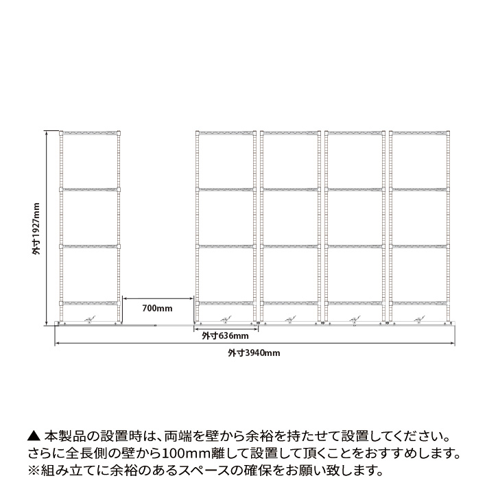 ベーシックシリーズ 移動ストレージユニットセット  W4000xD900xH1900 6段 移動ユニット5台 クローム 【お客様組立品】