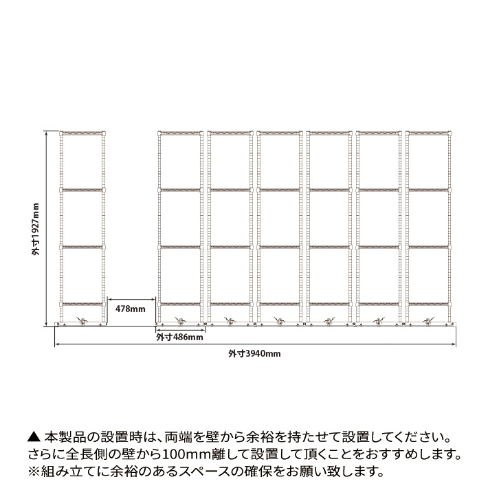 ベーシックシリーズ 移動ストレージユニットセット  W4000xD900xH1900 6段 移動ユニット7台 ホワイト 【お客様組立品】