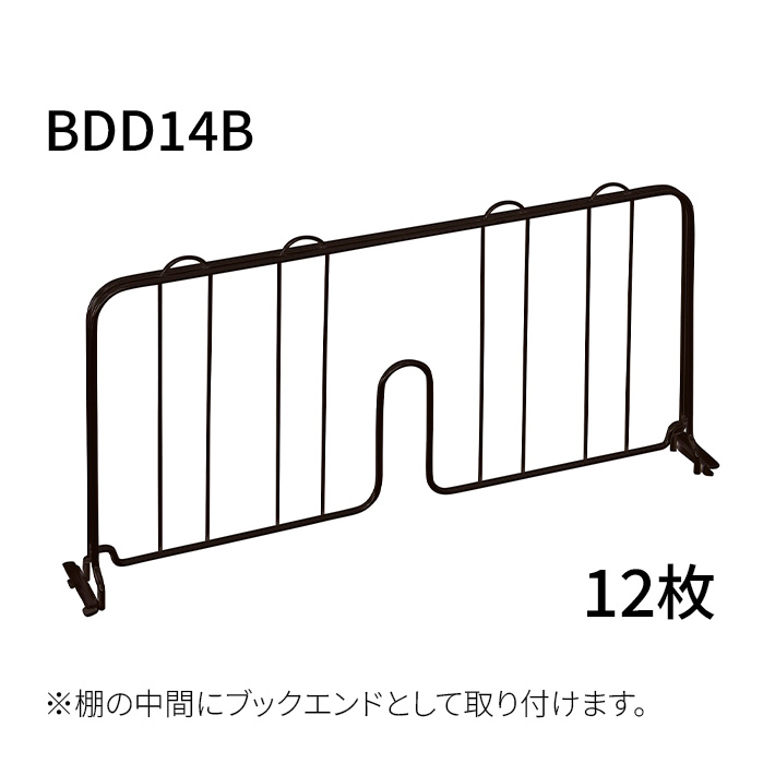 ベーシックシリーズ SOHOブラックシェルフ W1800xD350xH1400mm 【お客様組立品】