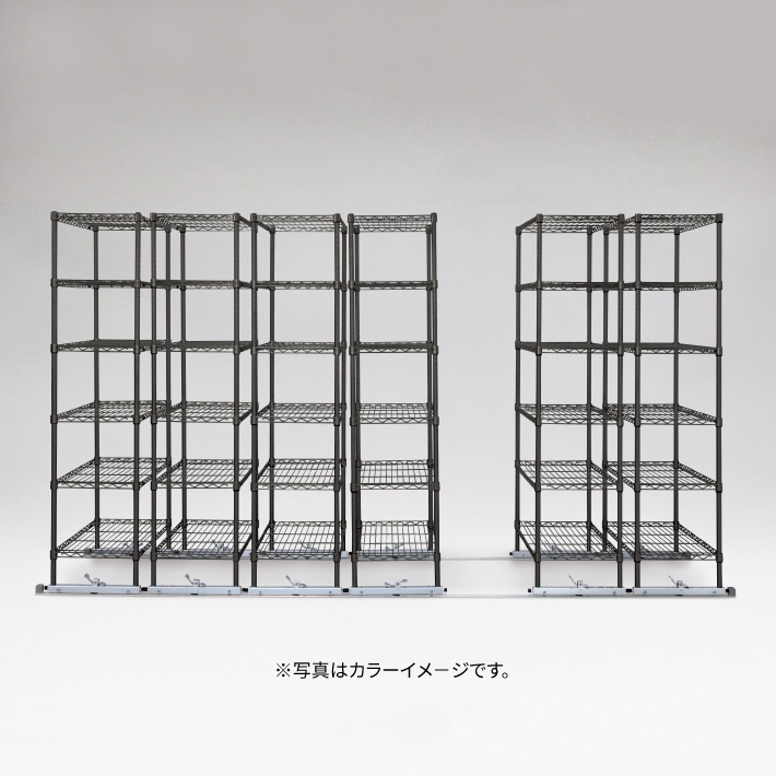 ベーシックシリーズ 移動ストレージユニットセット  W2500xD900xH1900 6段 移動ユニット4台 ブラック 【お客様組立品】