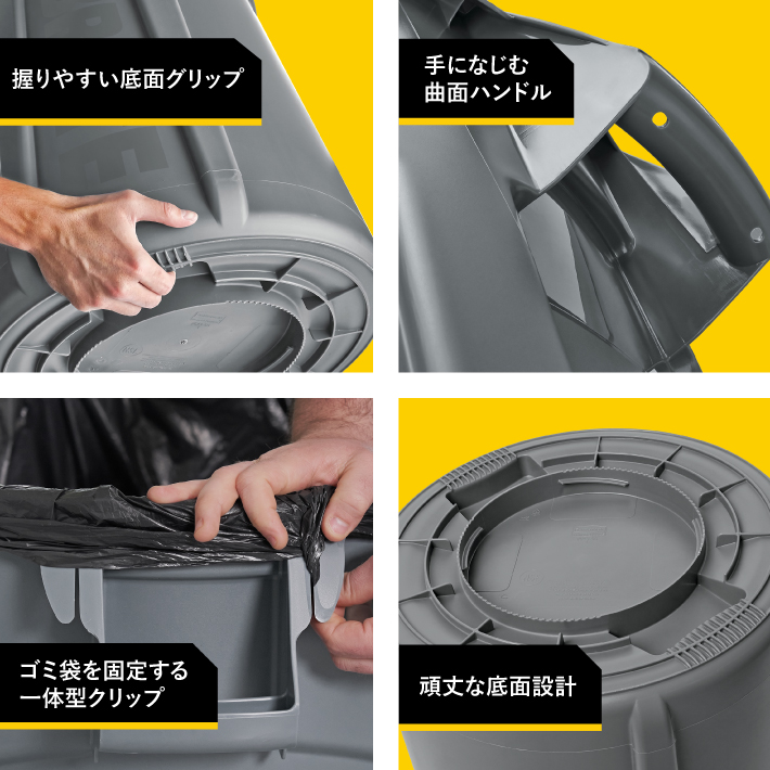 ラバーメイド ラウンドブルートユーティリティコンテナ φ492×H582mm 75.7L ブラック