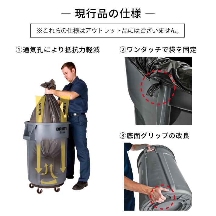 【アウトレット品】ラバーメイド ラウンドブルートユーティリティコンテナ φ495×H581mm 75.7L ブラック（旧型）