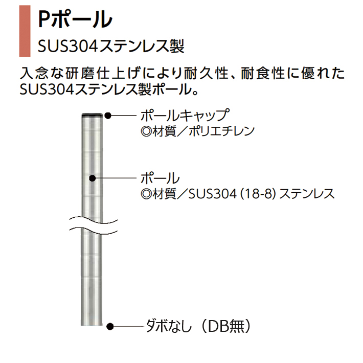 エレクターシェルフ スーパーシリーズ ワイヤーシェルフ W1518×D536×H1587mm Pポール 打ち込みキャスター用(ダイカストナット･アジャストボルト無) 5段 【業務用】