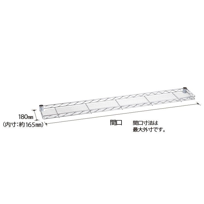 ベーシックシリーズ ハーフシェルフ 600mm用 ホワイト 1枚