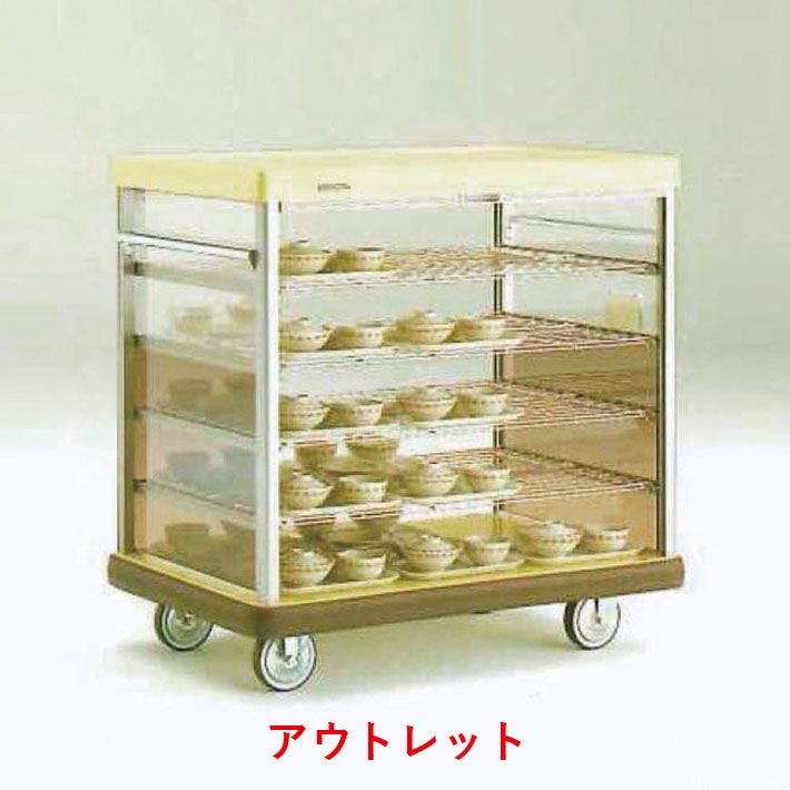 アウトレット 未使用品 常温配膳車 Hnnシリーズ 30膳 レモンイエロー 棚板 クロームメッキ製 抗菌コーティング仕上げ キャスター ゴム製 業務用 公式 エレクター オンラインショップ Erecta Online Shop エレクター株式会社
