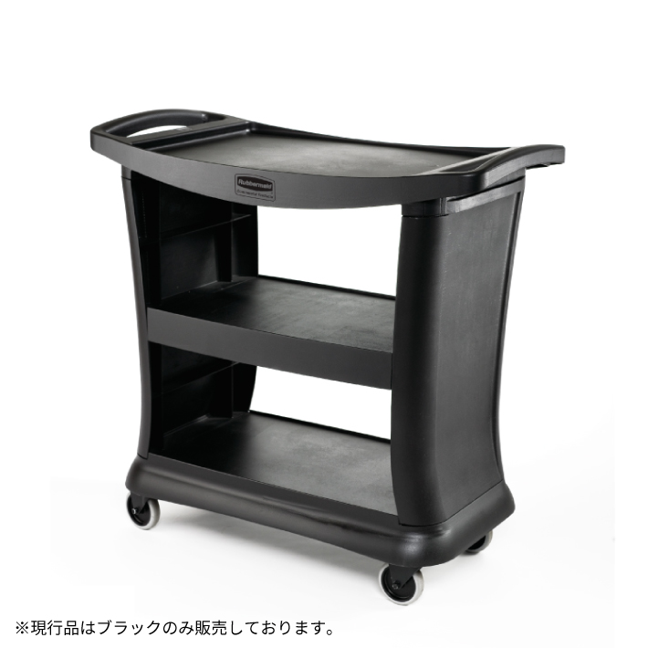 【アウトレット品】ラバーメイド エグゼクティブサービスカート 多目的カート/万能カート W911×D533×H965mm プラチナ