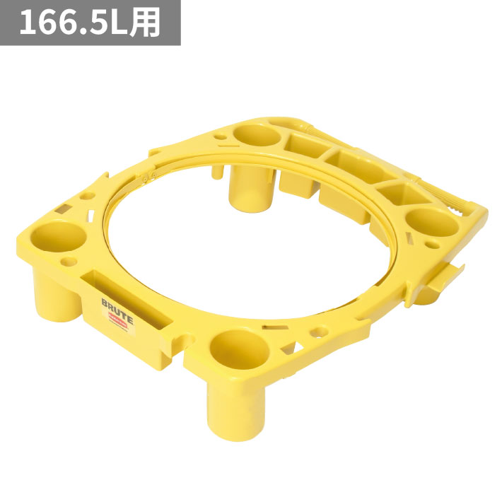 ラバーメイド ラウンドブルートユーティリティコンテナ用リムキャディ W673×D826×H171mm イエロー