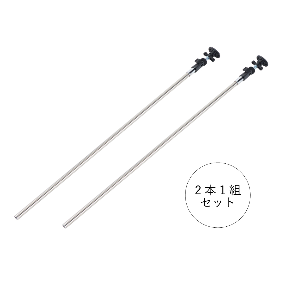 セーフティポール（スーパーシリーズ用）2本1組 【業務用】【取付範囲:ポール上部~天井面距離 145～930mm】