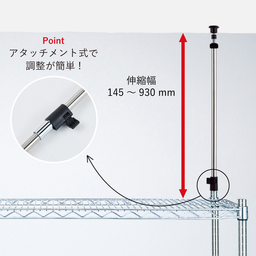 セーフティポール（スーパーシリーズ用）2本1組 【業務用】【取付範囲:ポール上部~天井面距離 145～930mm】