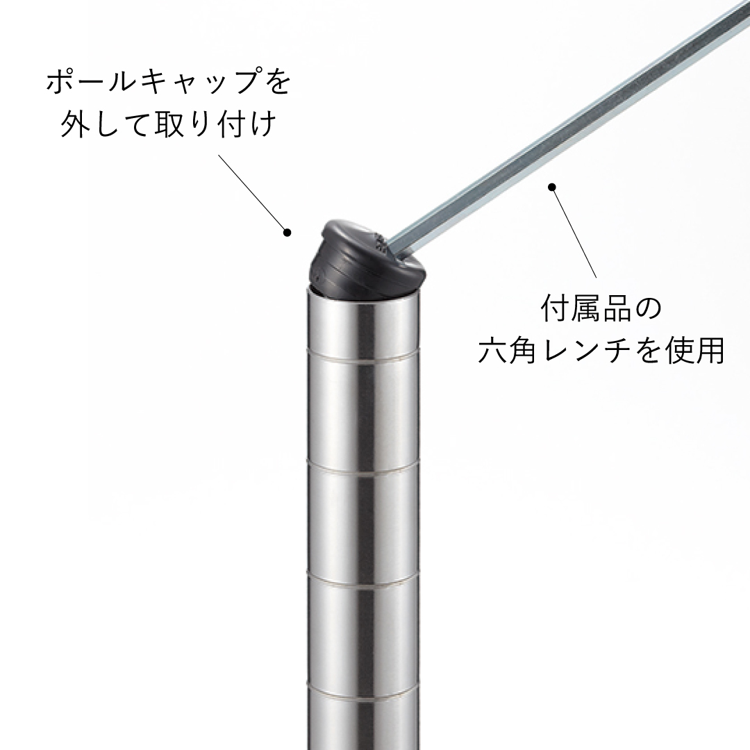 セーフティポール（スーパーシリーズ用）2本1組 【業務用】【取付範囲:ポール上部~天井面距離 145～930mm】