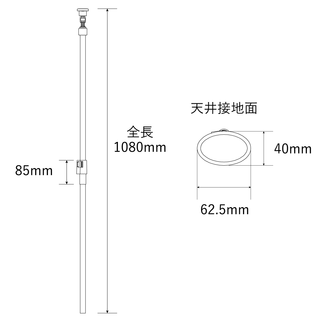 セーフティポール（スーパーシリーズ用）2本1組 【業務用】【取付範囲:ポール上部~天井面距離 145～930mm】