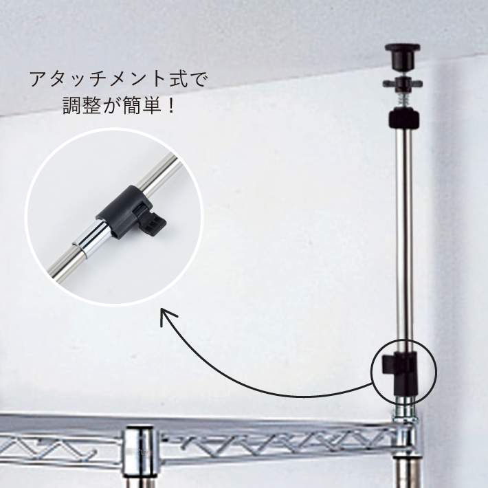セーフティポール（ベーシックシリーズ用）2本1組【取付範囲:ポール上部~天井面距離 145～930mm】