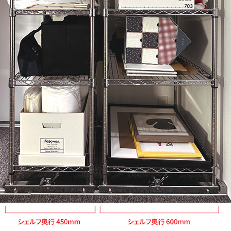 シェルフ配置図