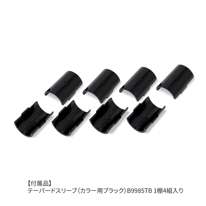 ベーシックシリーズ フラットシェルフ W900×D450mm シェルフ・ブラック 1枚