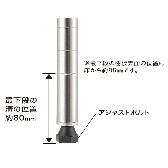 ベーシックシリーズ ポール 800mm ブラック 1組2本入