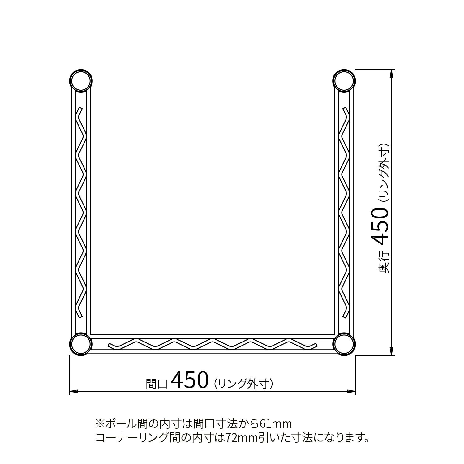 ベーシックシリーズ 3方クロスバー W450×D450mm ホワイト 1本