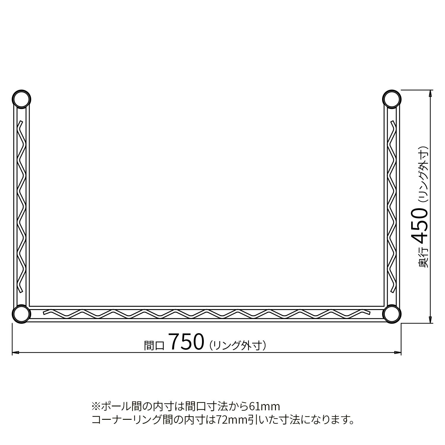 ベーシックシリーズ 3方クロスバー W750×D450mm クローム 1本