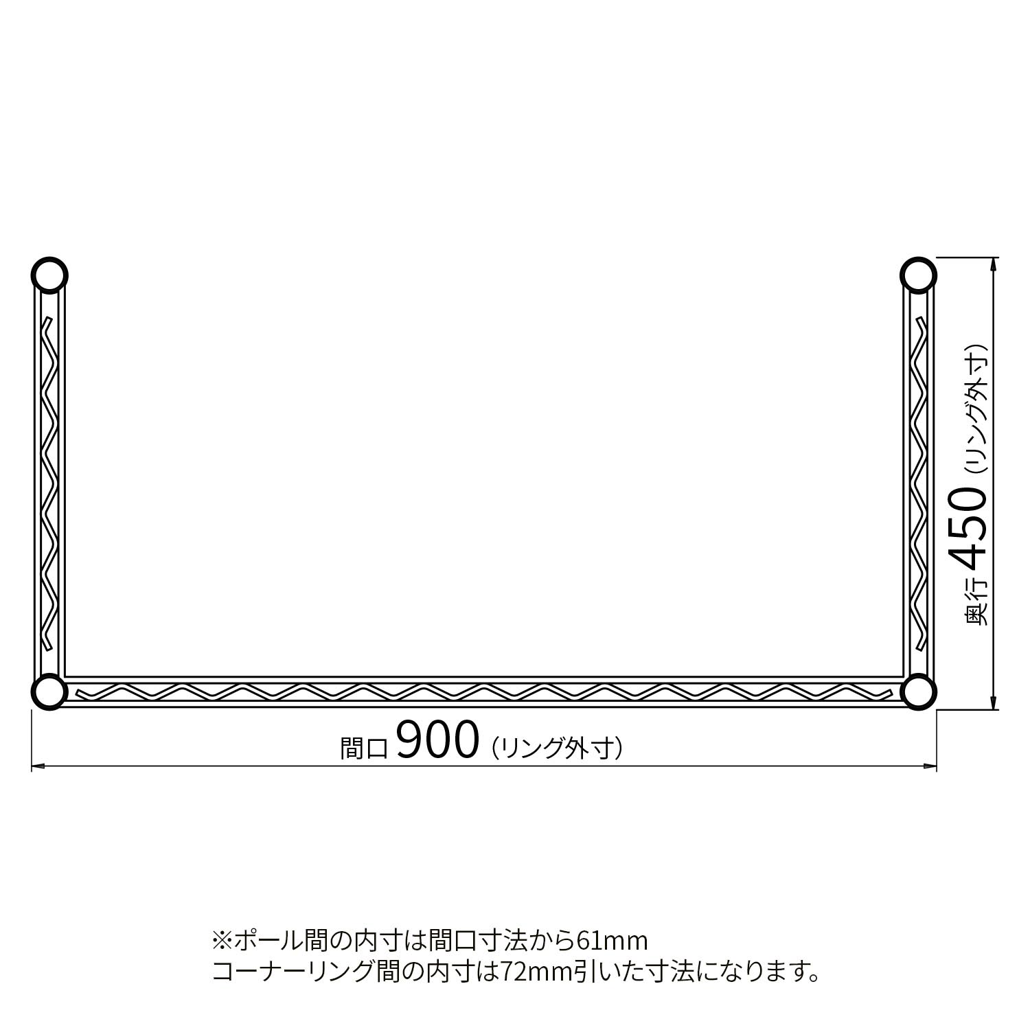 ベーシックシリーズ 3方クロスバー W900×D450mm クローム 1本