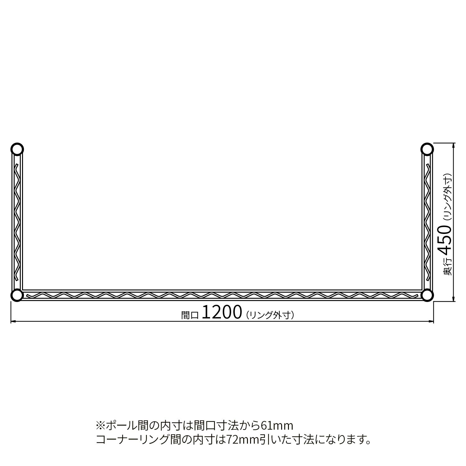 ベーシックシリーズ 3方クロスバー W1200×D450mm クローム 1本