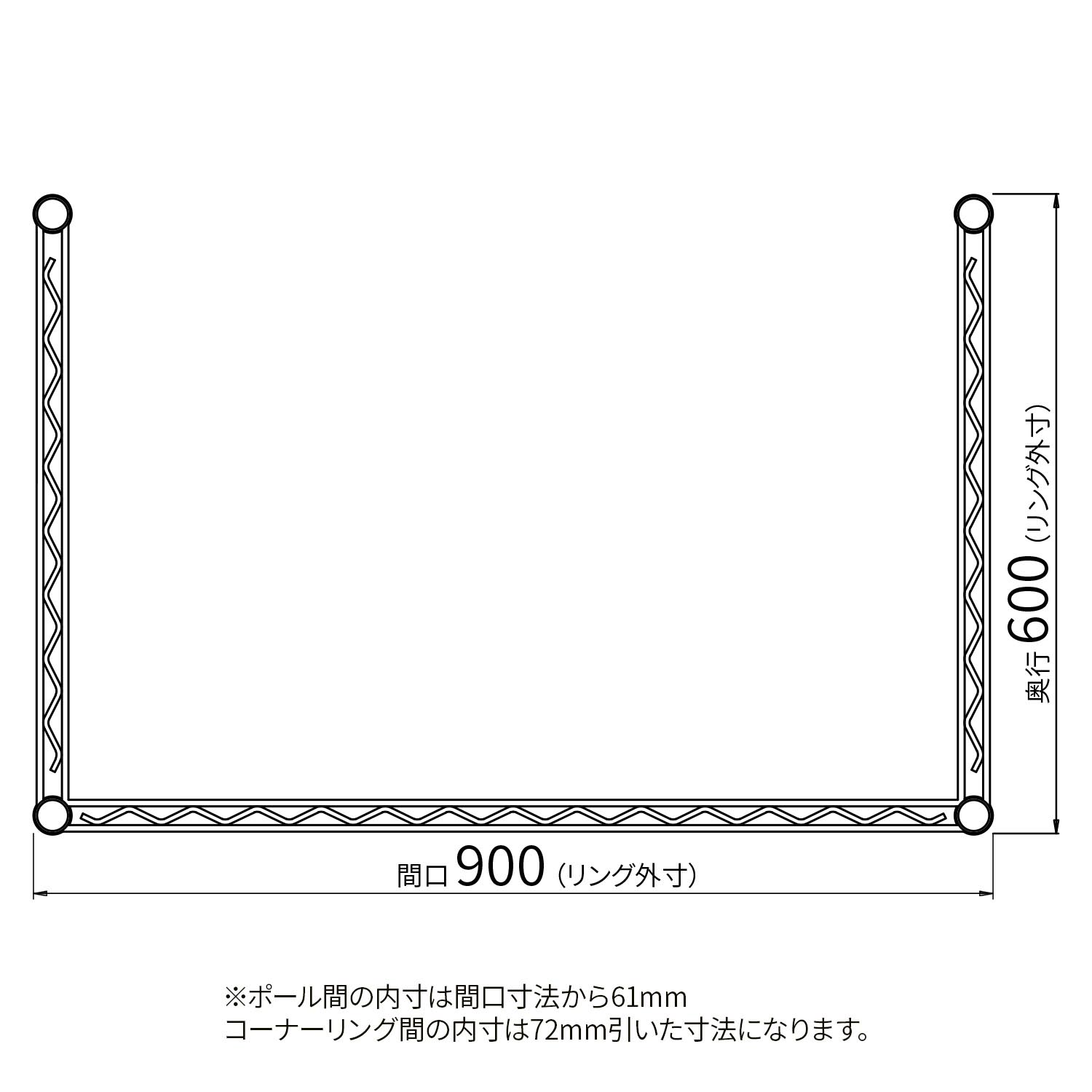 ベーシックシリーズ 3方クロスバー W900×D600mm ブラック 1本