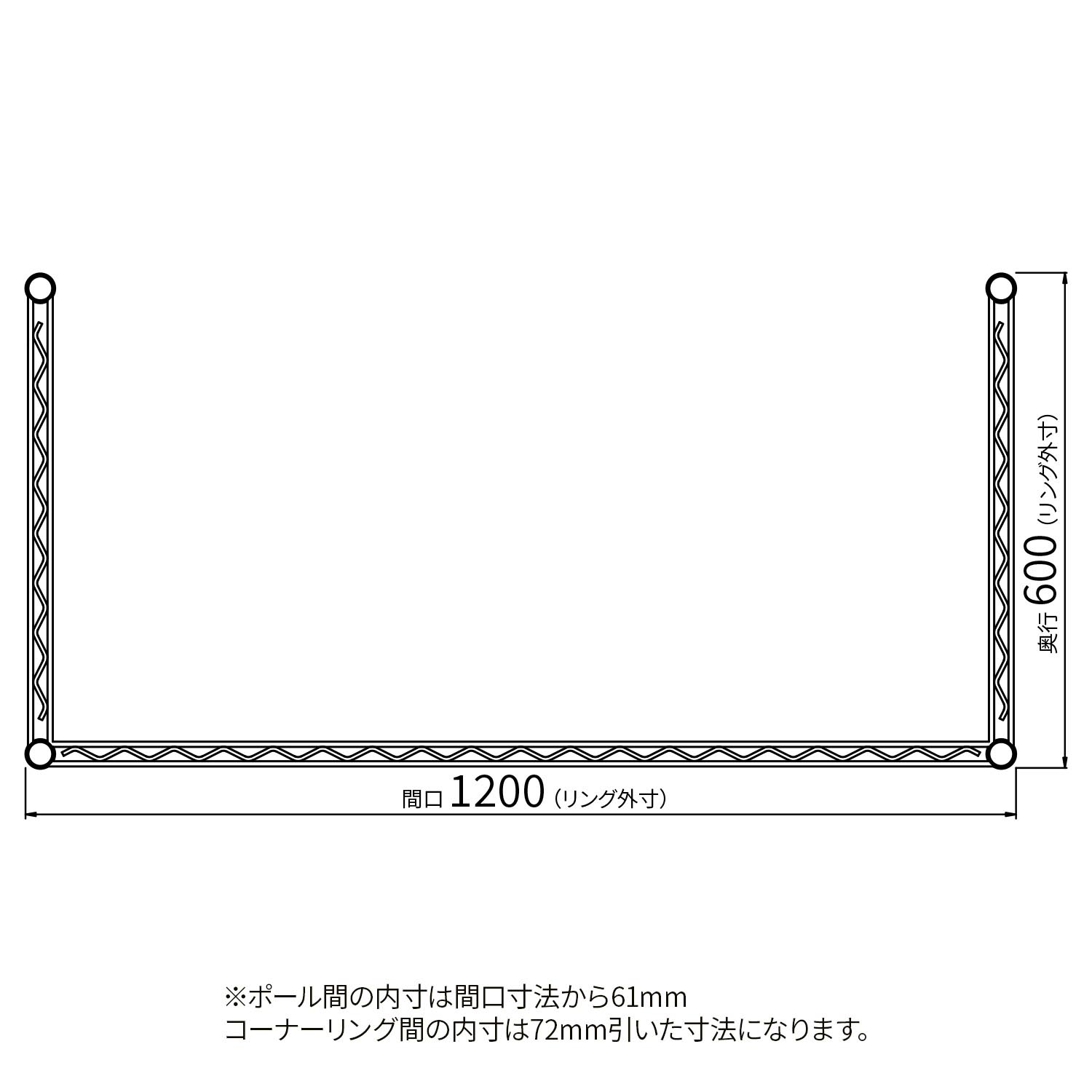 ベーシックシリーズ 3方クロスバー W1200×D600mm ブラック 1本