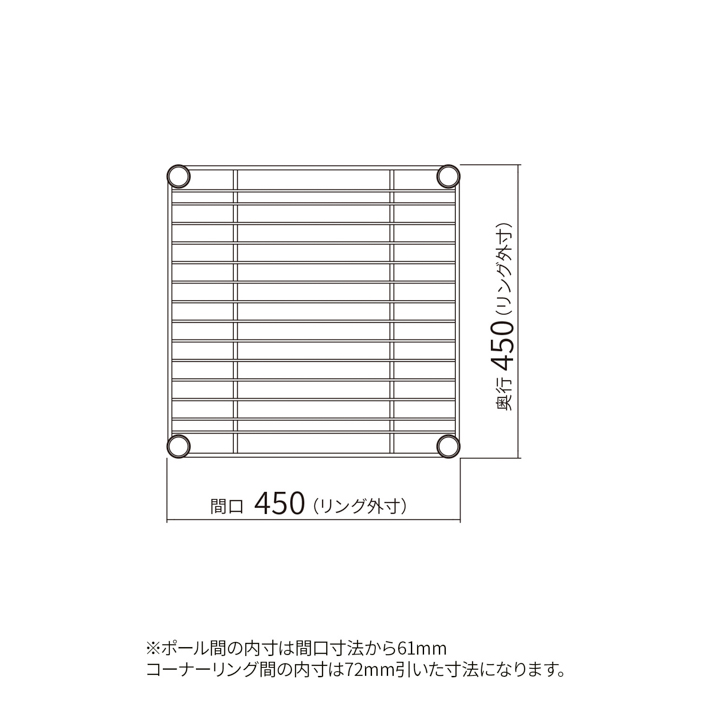 ベーシックシリーズ ワイヤーシェルフ W450×D450×H1900mm ブラック 4段 【お客様組立品】