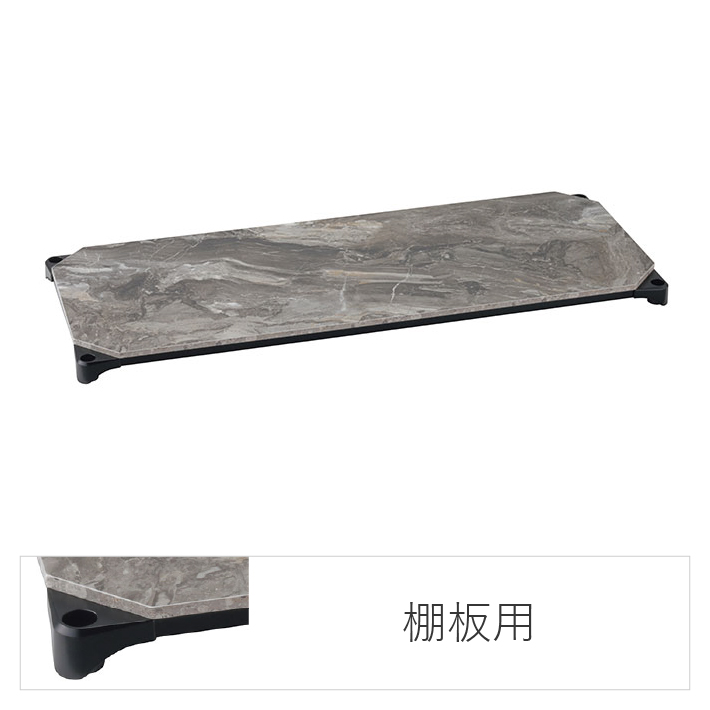 ベーシックシリーズ ウッドシェルフ棚用 W1200xD450mm オールド（ブラックフレーム） 1枚（公式オンラインショップ限定品）