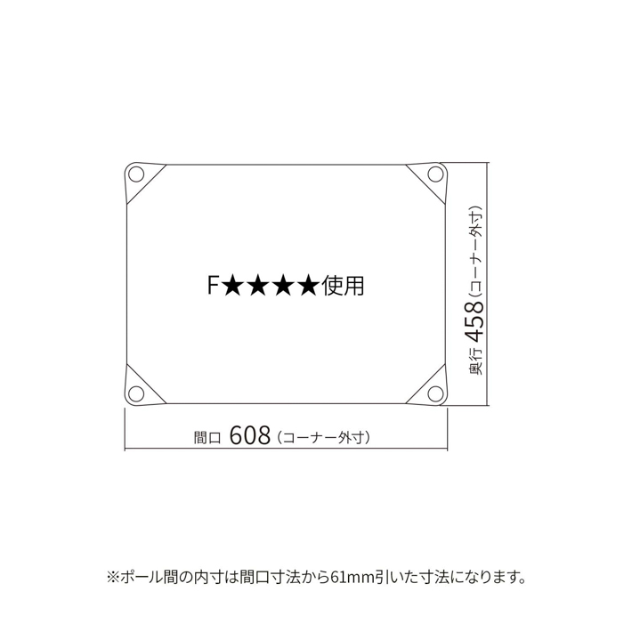 ベーシックシリーズ ウッドシェルフ 棚用 W600×D450mm 天板：ホワイト、フレーム：ホワイト  1枚