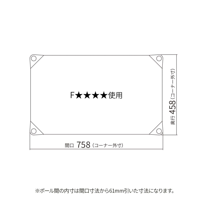 ベーシックシリーズ ウッドシェルフ 棚用 W750×D450mm 天板：ホワイト、フレーム：ホワイト  1枚