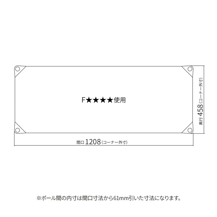 ベーシックシリーズ ウッドシェルフ W1200×D450×H1600mm 天板：ホワイト、フレーム：ホワイト 棚用 4段（オンラインショップ限定品） 【お客様組立品】