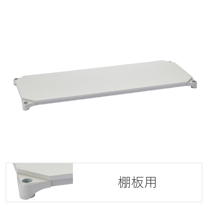ベーシックシリーズ ウッドシェルフ 棚用 W600×D450mm 天板：ホワイト、フレーム：ホワイト  1枚