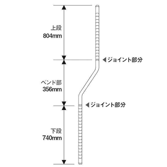 ベーシックシリーズ ベンドポール 1900mm ステンレス 1組2本入