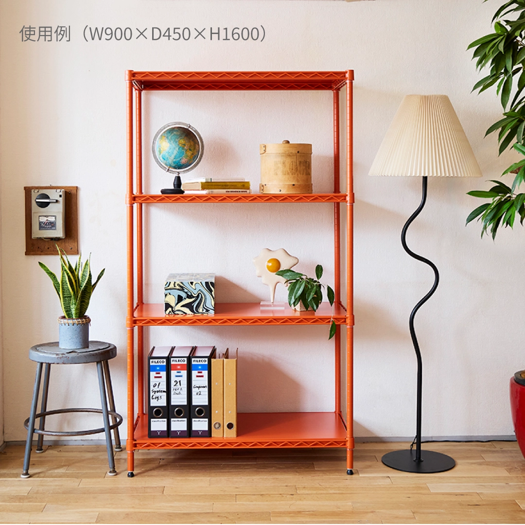 ベーシックシリーズ フラットシェルフ W900×D450×H1600mm オレンジ 4段【お客様組立品】（数量限定品）